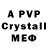 A PVP Crystall Illia Oliinyk