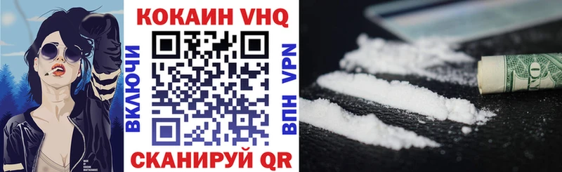 продажа наркотиков  Шилка  КОКАИН Перу 