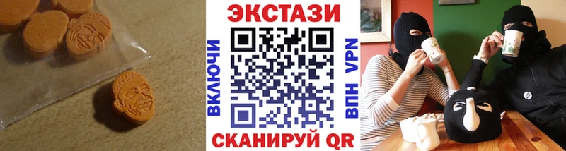 где найти наркотики  Шилка  ЭКСТАЗИ Cube 