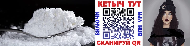 КЕТАМИН VHQ  omg ONION  Шилка 