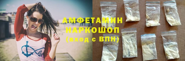 стафф Богородск