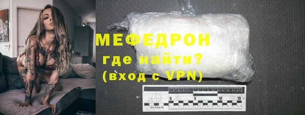 стафф Богородск