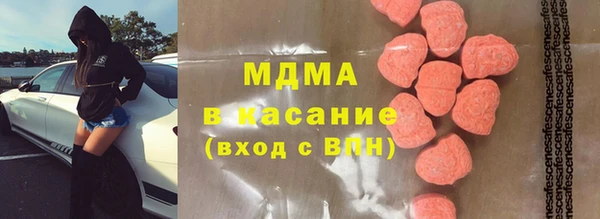 ECSTASY Богданович