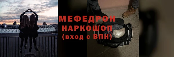 jwh Богородицк