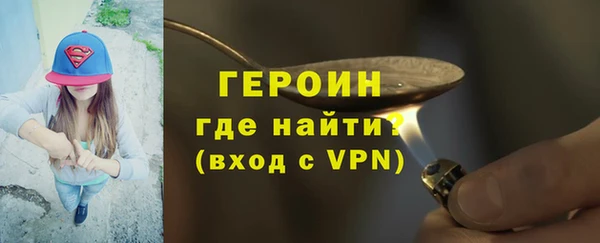 стафф Богородск