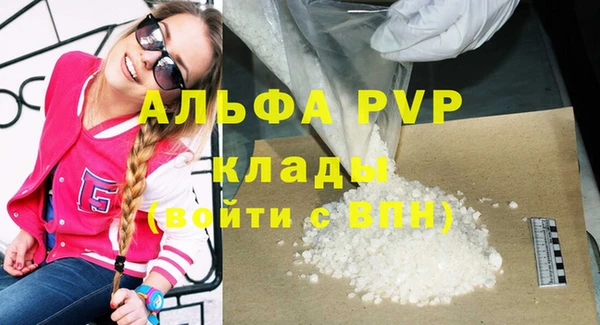 стафф Богородск