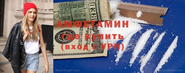 стафф Богородск