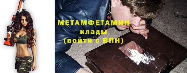 стафф Богородск