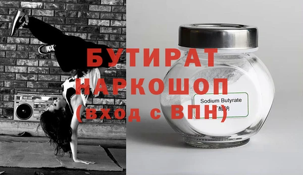 стафф Богородск