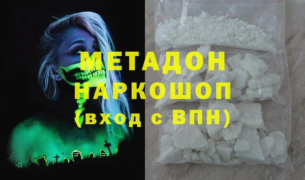 стафф Богородск