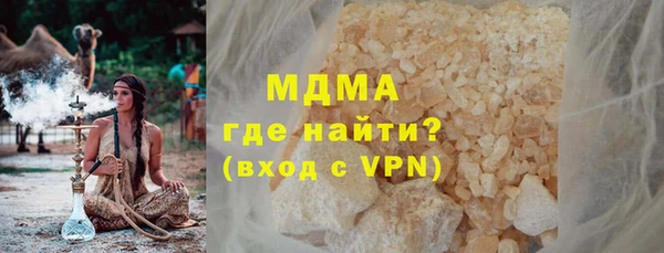 стафф Богородск