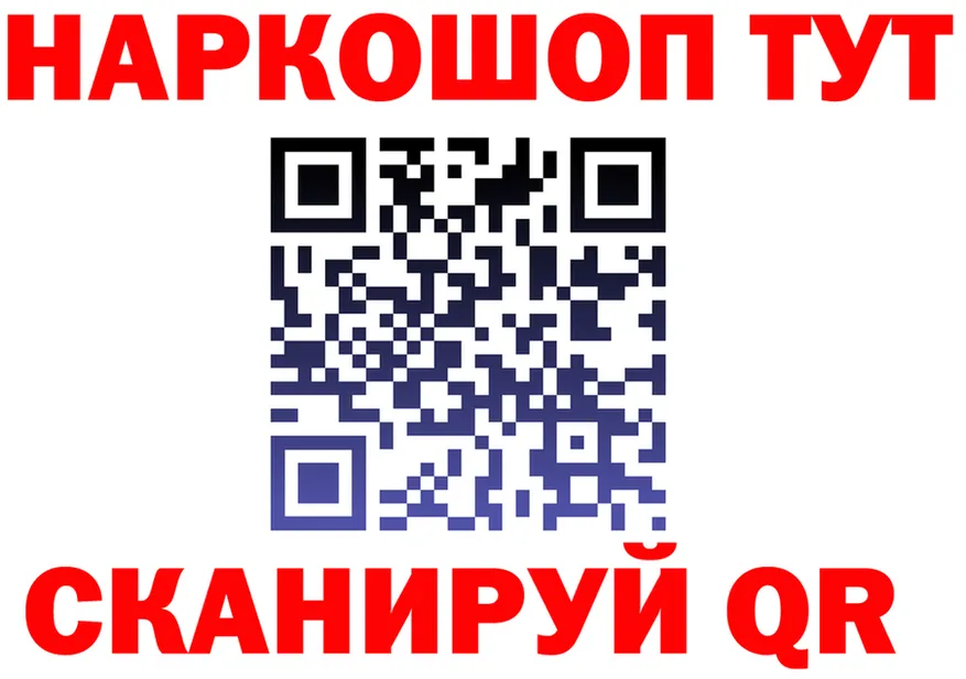 МЕФ мука зеркало это МЕГА Шилка
