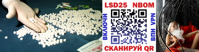 где можно купить   Шилка  Лсд 25 экстази ecstasy 