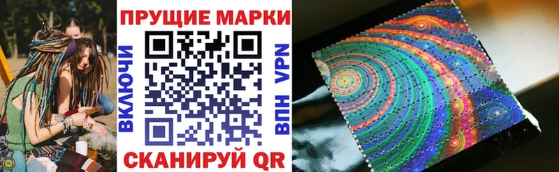 Наркотические марки 1,5мг  магазин продажи   Шилка 