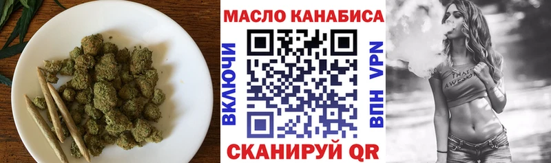 ТГК концентрат купить наркотики цена Шилка